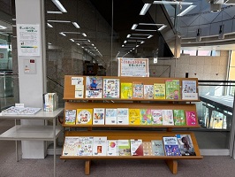 図書展示写真
