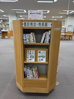 豊臣秀吉秀長展写真