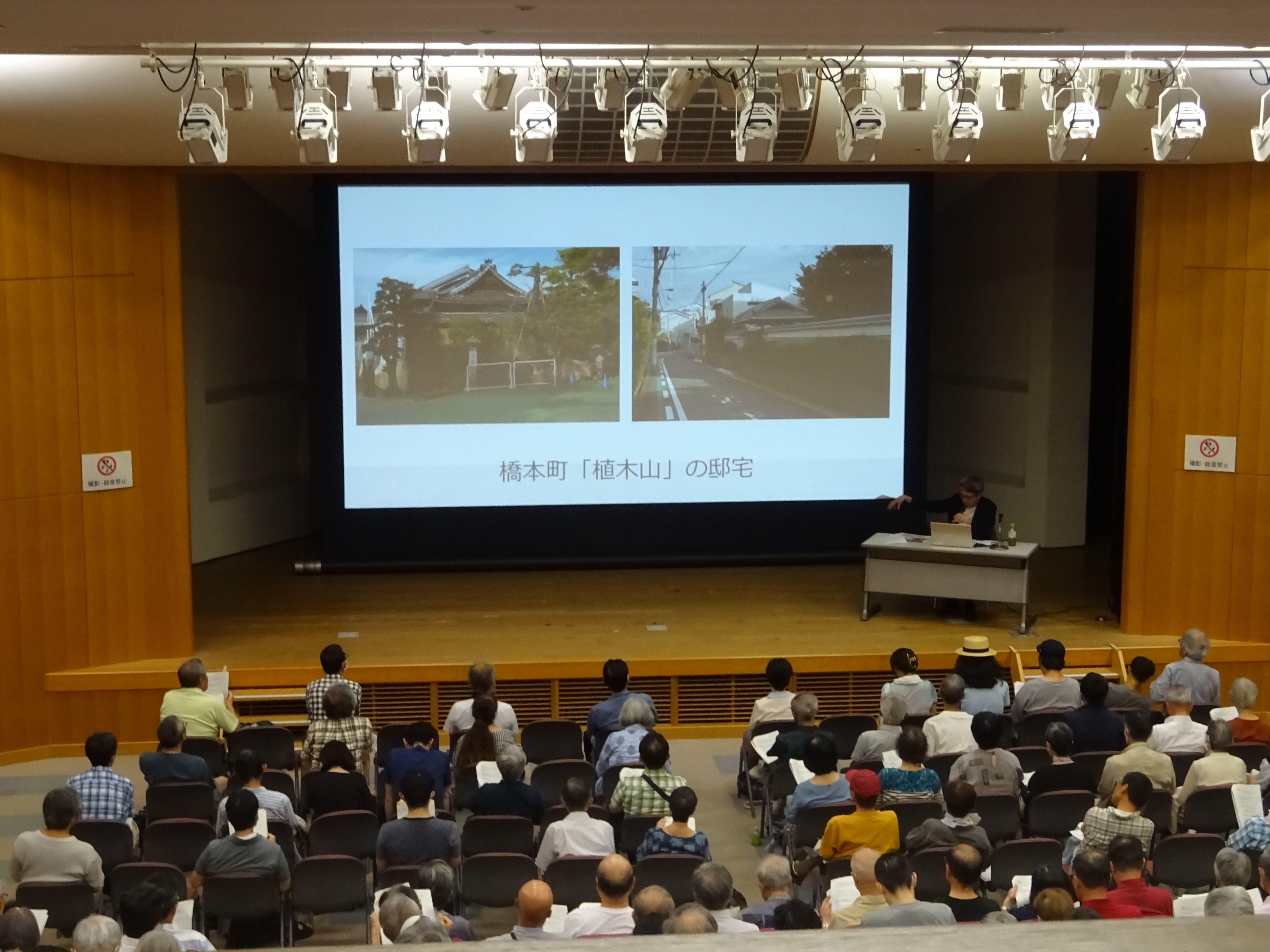 大阪連続講座第１回の様子