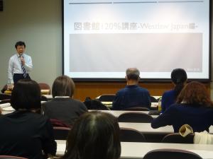 図書館120％活用術　講座風景