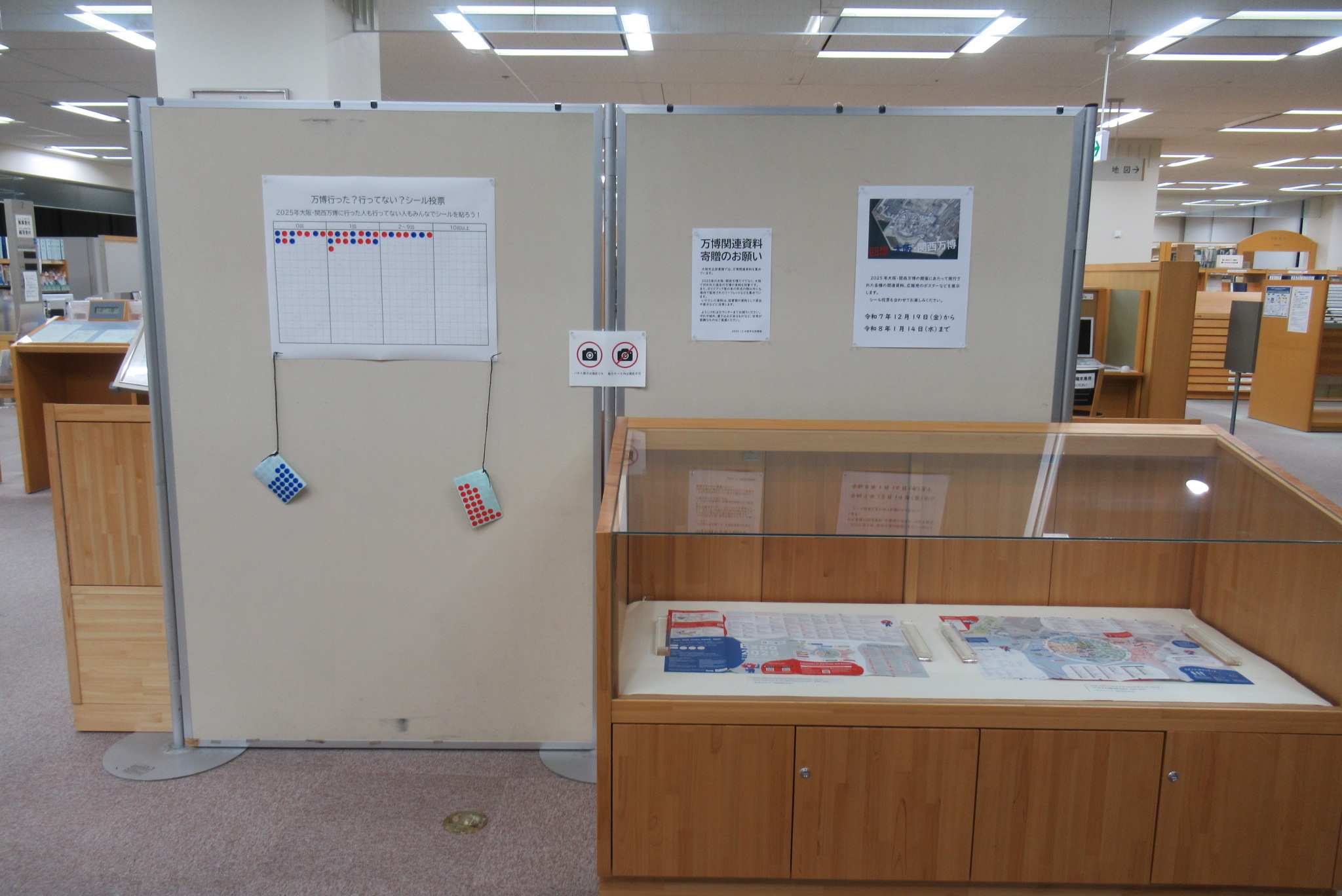 「回想 大阪・関西万博」ケース展示