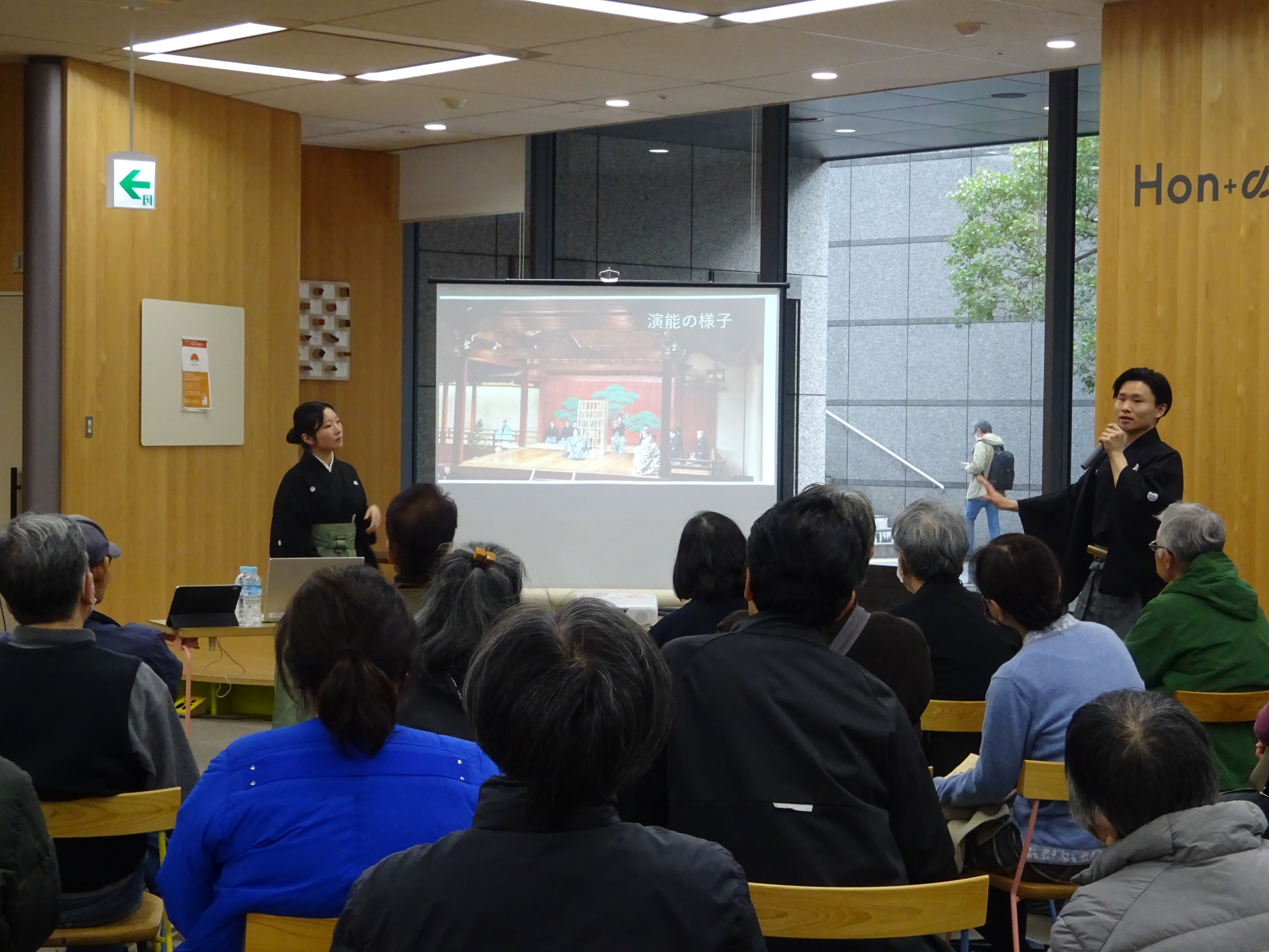 教えて先輩ー若手能楽師に聞く！古典芸能の魅力ーのイベントの様子