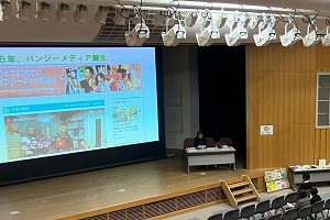 創思苑での取り組みについての発表の様子