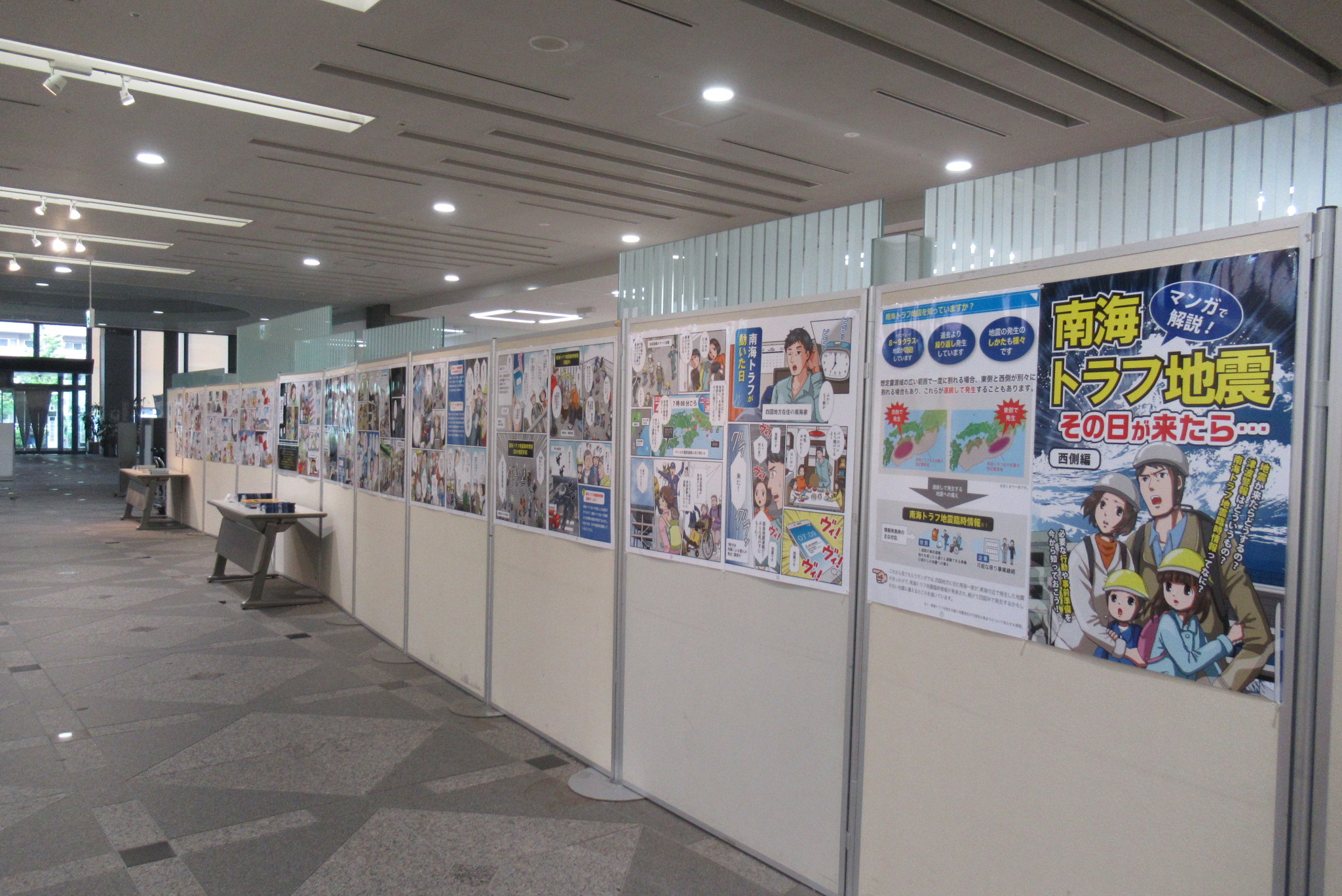 「南海トラフ地震 その日が来たら…」「津波フラッグをおぼえよう！！」展のようす