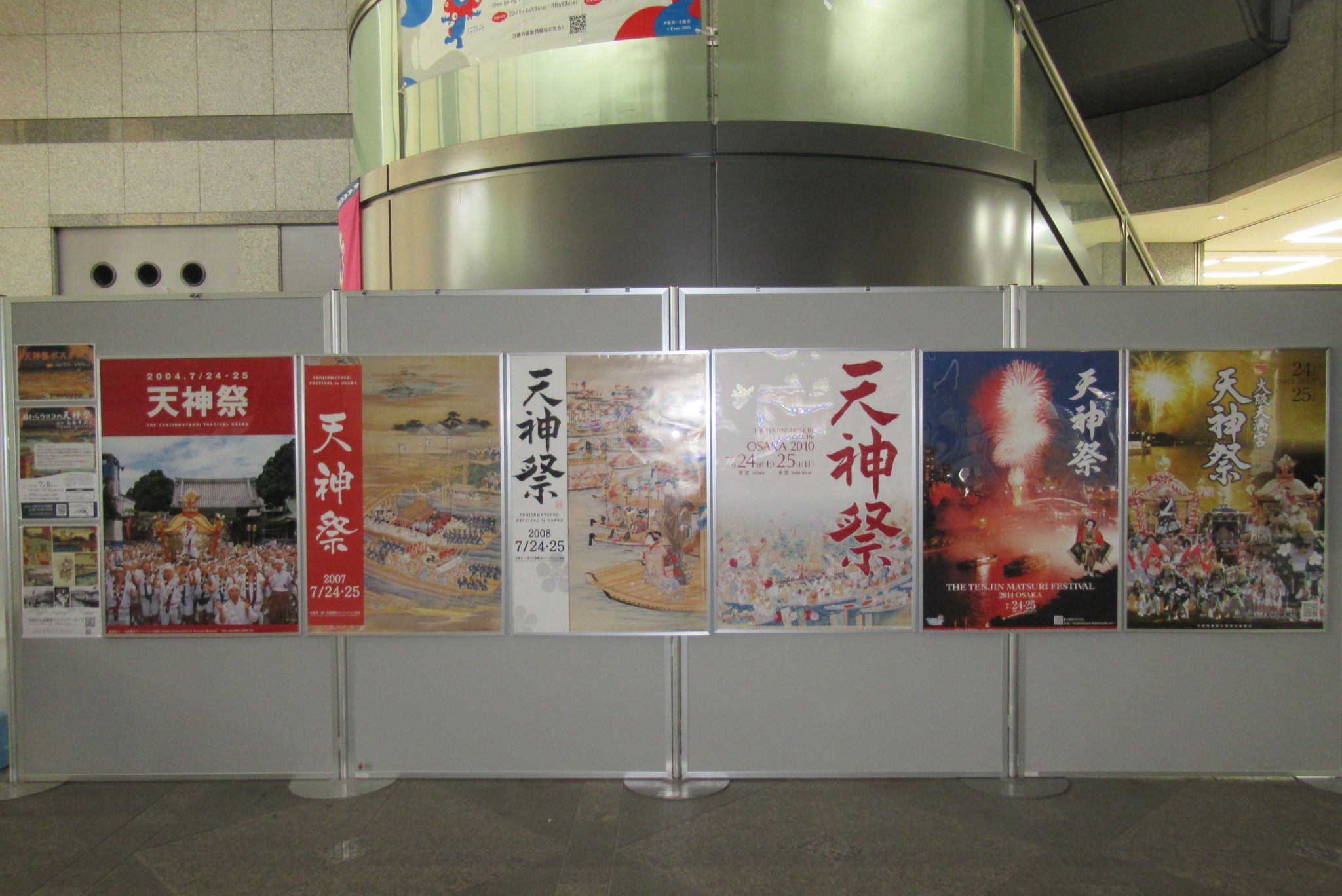 天神祭ポスター展のようす
