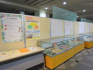展示のようす