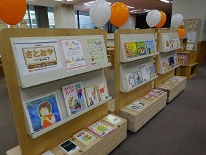 図書展示の様子