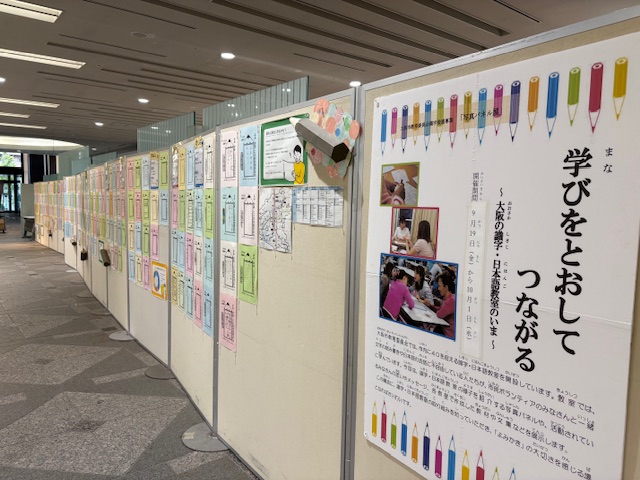 展示のようす