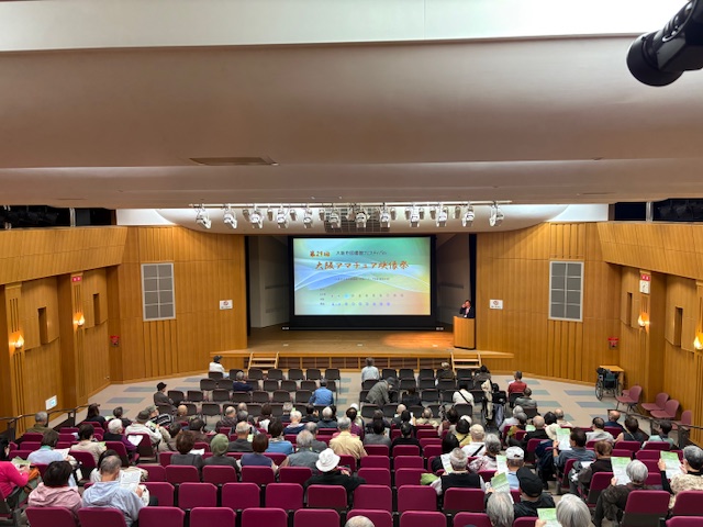 第29回大阪アマチュア映像祭のようす