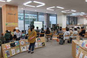 イベントの様子