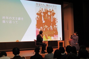 蝉谷めぐ実咲くやこの花賞受賞記念対談の様子