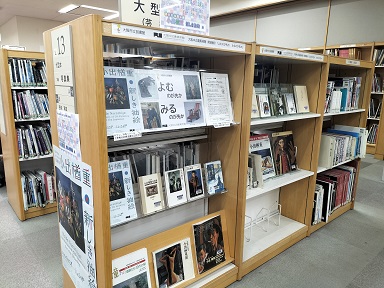 よむのが先か、みるのが先か　小出楢󠄀重新しき油絵展風景