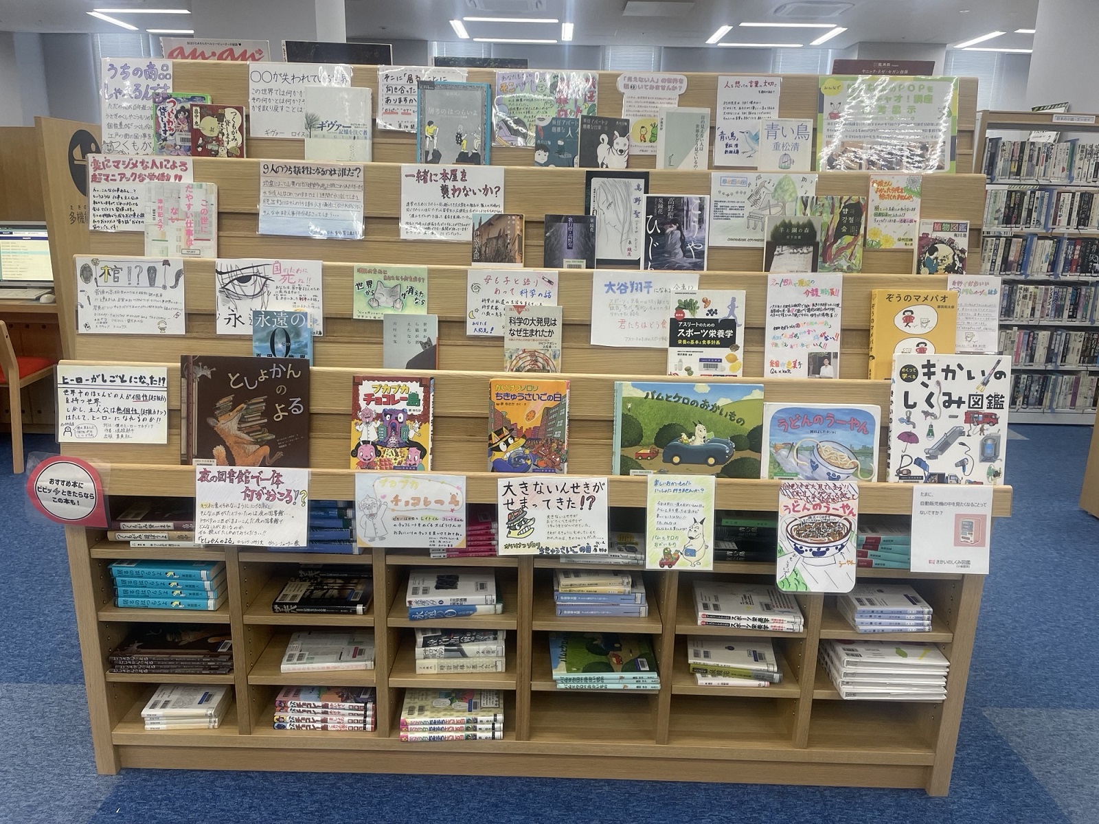 2024年展示風景