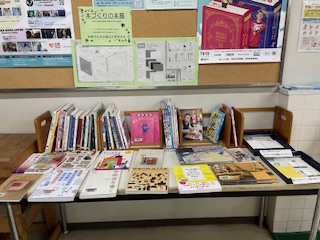 本をつくる本展展示風景