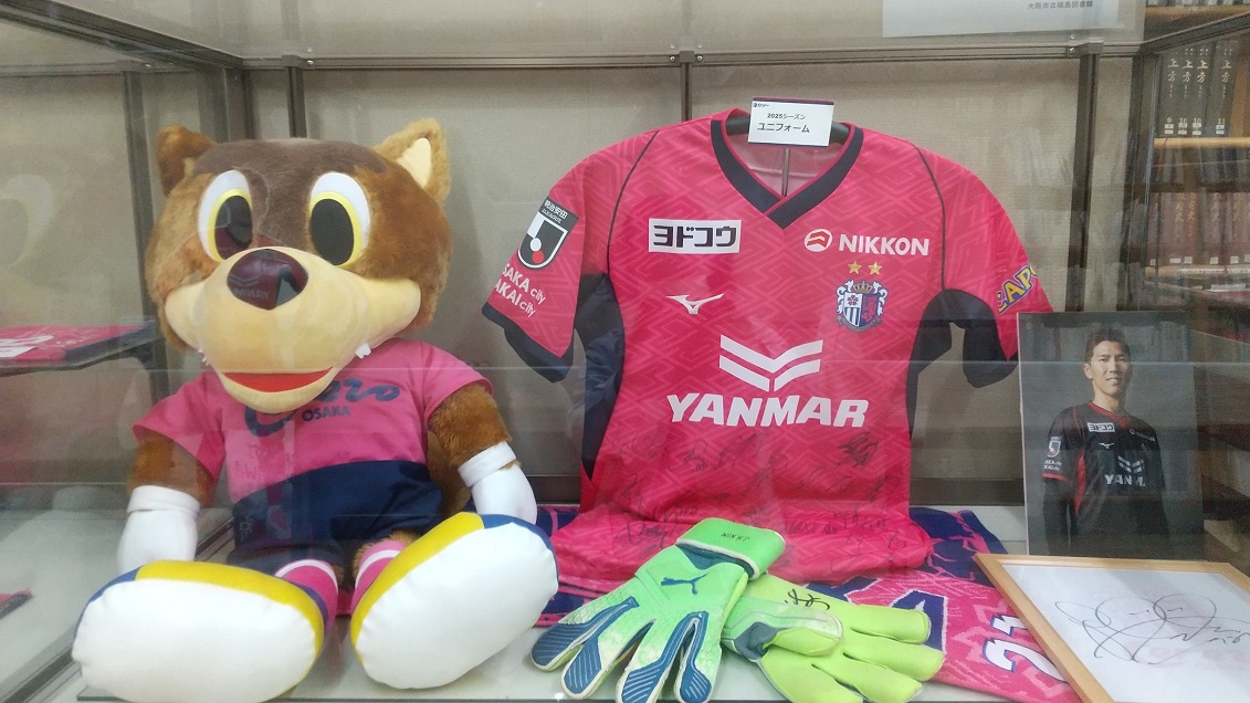 セレッソ大阪グッズ展示写真