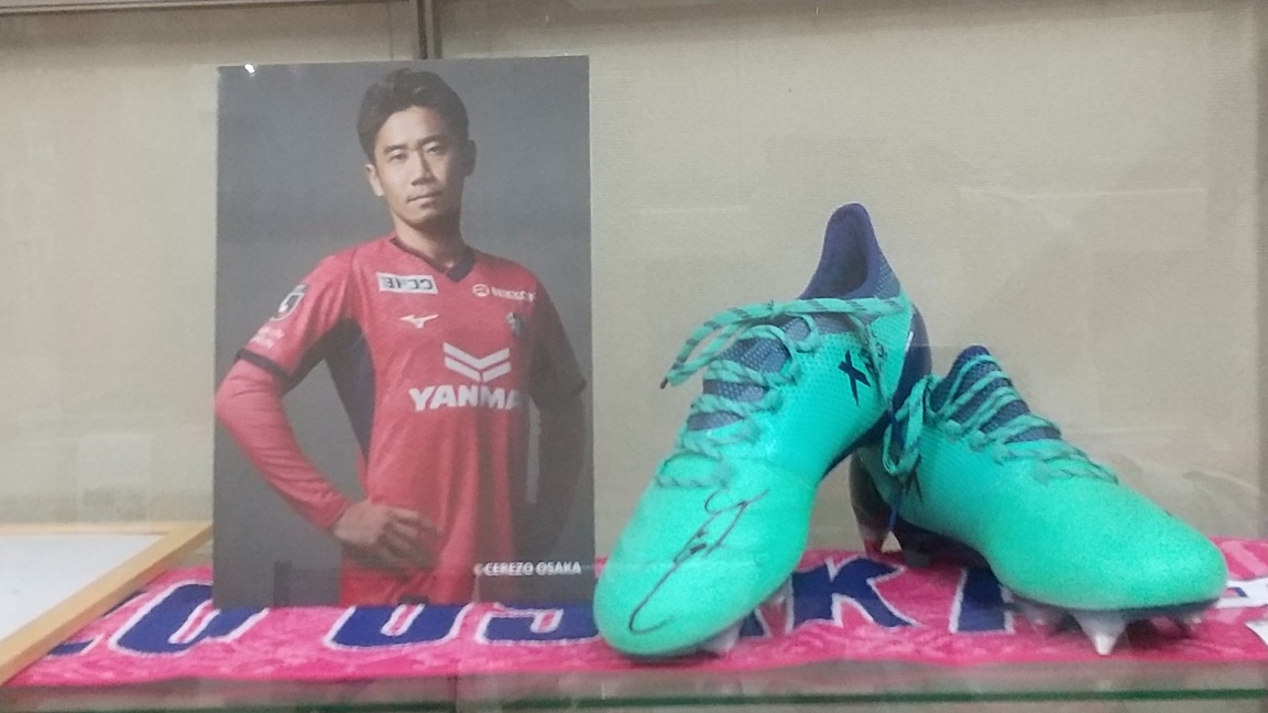 セレッソ大阪グッズ写真