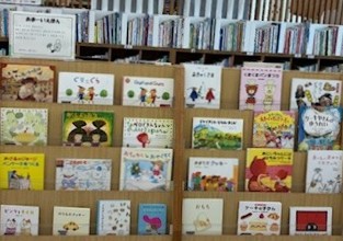あまーいえほん展示の様子