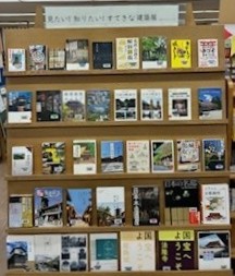 見たい!知りたい!すてきな建築展の展示の様子