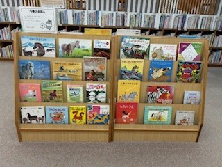 うまのえほん展示の様子
