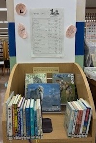 うまのほん展示の様子