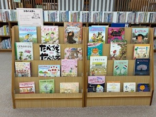 はるのえほん展示の様子