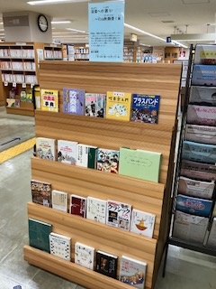 音楽への誘い展の写真