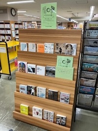 ビジネス誌の書評に載った本展の写真