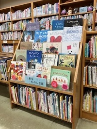 冬をたのしむ展の写真