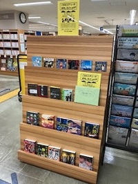 このミステリーがおもしろい展の写真