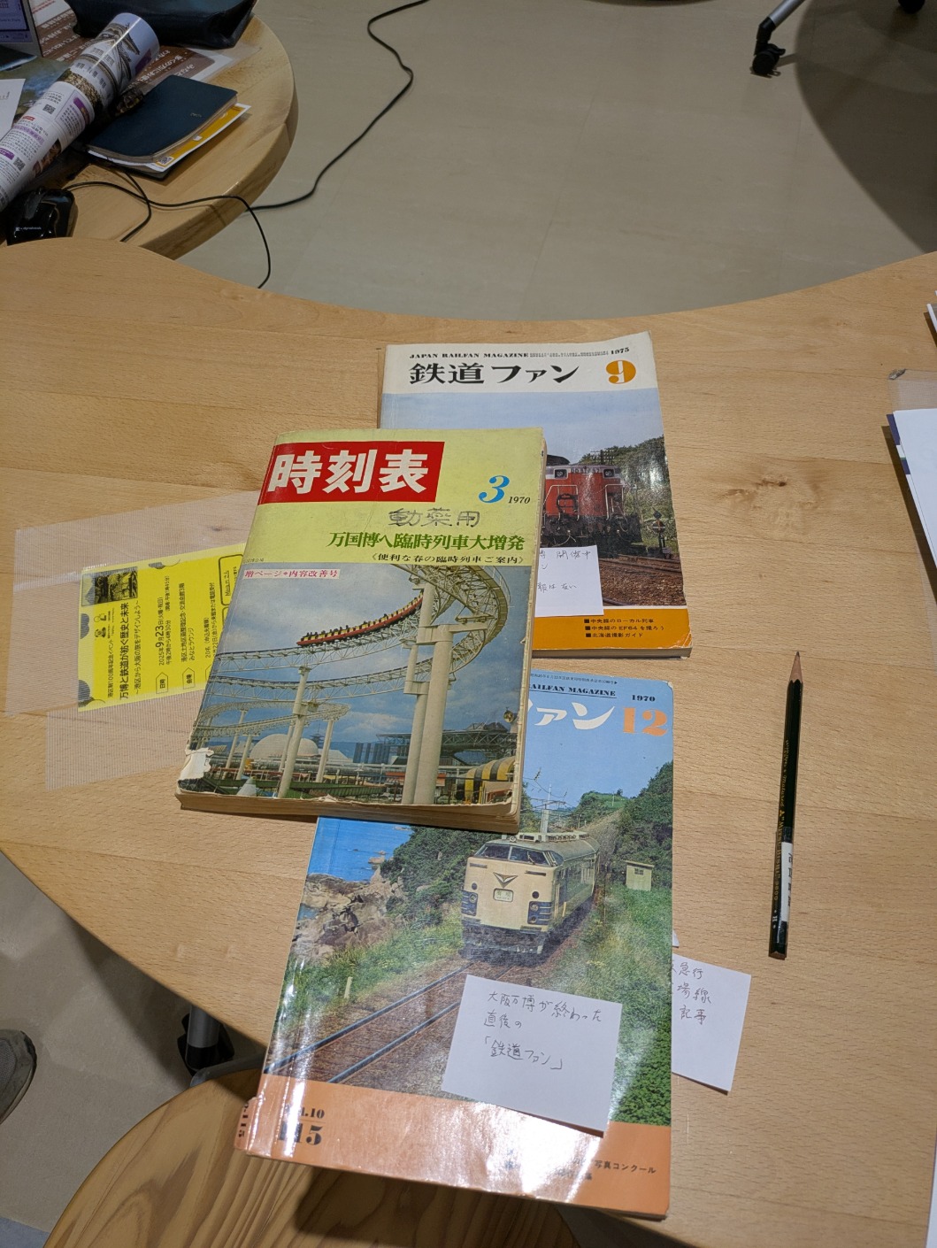 港図書館行事写真