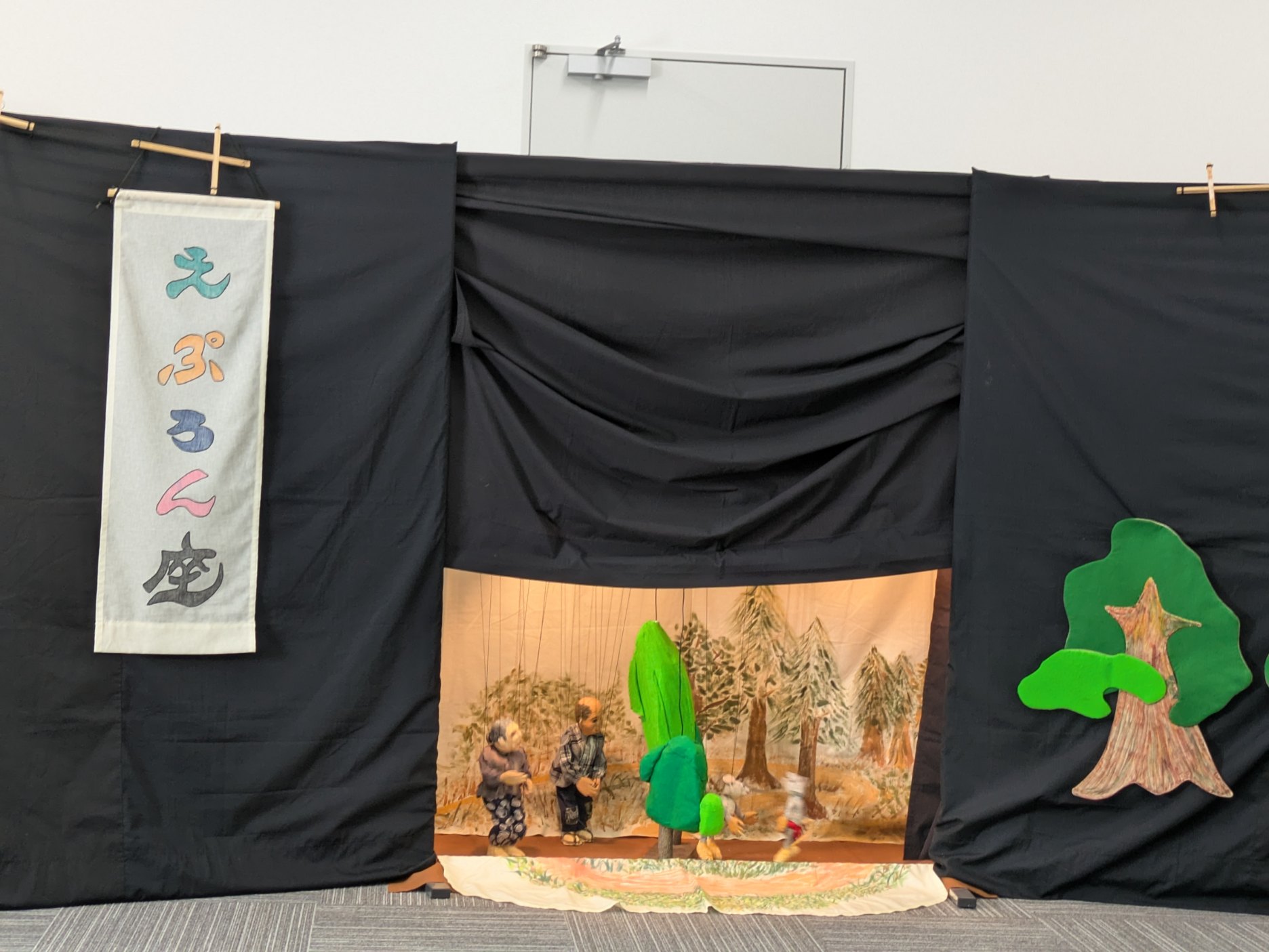 港図書館行事写真