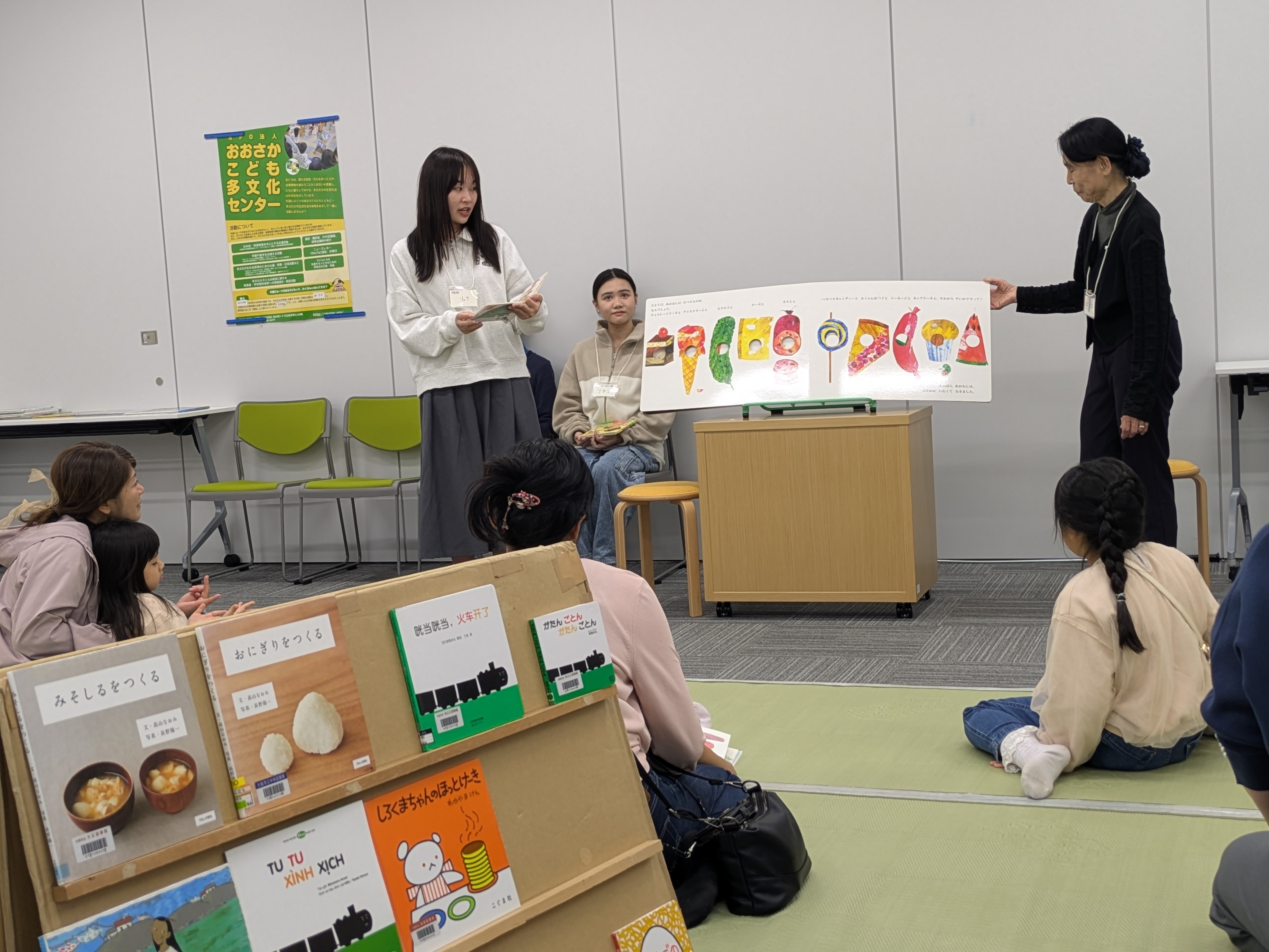 港図書館行事写真