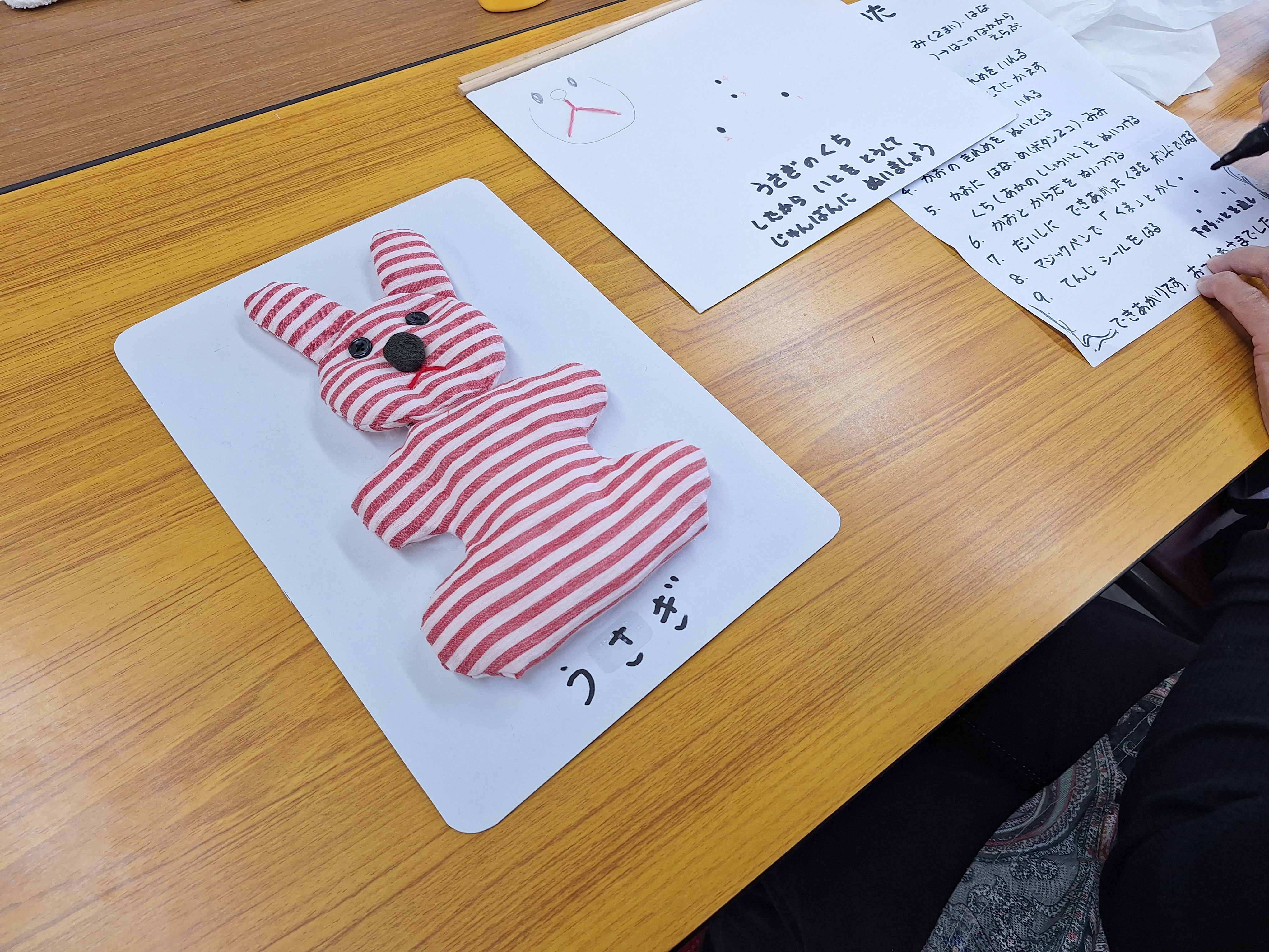 さわる絵本をつくってみよう画像