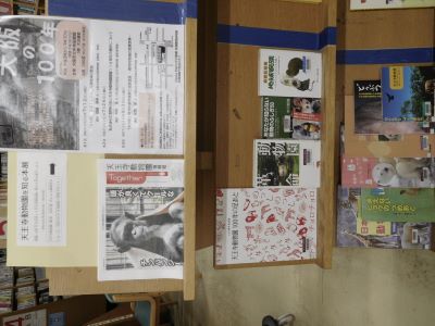 展示棚の写真