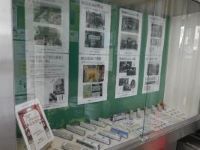 入口の展示ケース