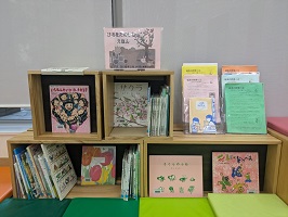 はるをたのしむえほん展画像