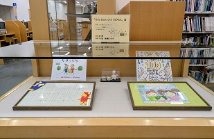 OneBookOneOSAKAケース展示画像1