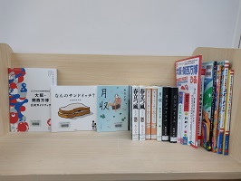 こうのとり株式会社様ご寄贈図書画像