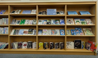 2024受賞図書展画像