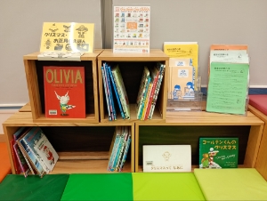 クリスマス・お正月のえほん展　展示写真