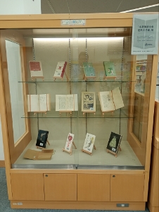 名著復刻全集　近代文学館展　展示写真2