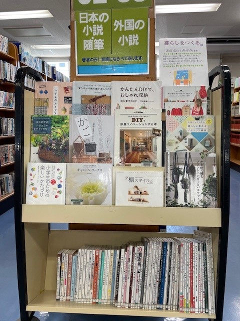 暮らしをつくる展示写真