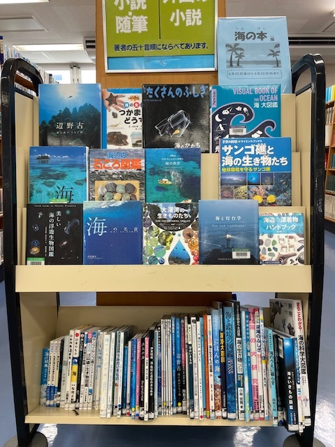 絵本展の写真
