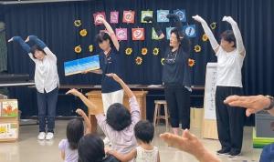 アナゴたいそう写真