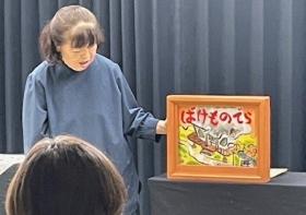ばけものでら紙芝居写真