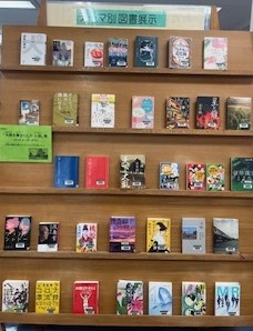 大阪を舞台にした小説展