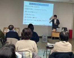 セミナー風景2