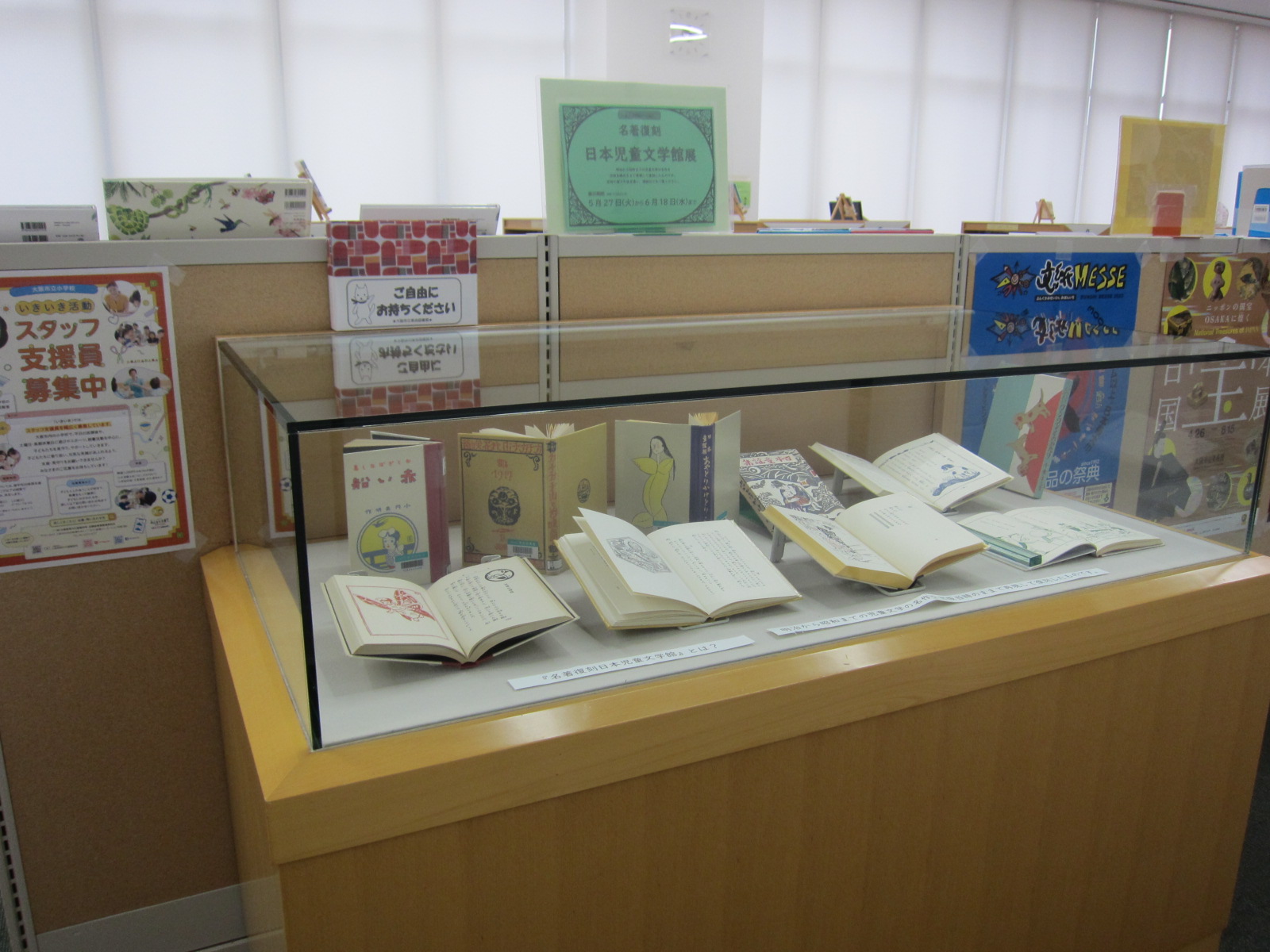 展示の写真