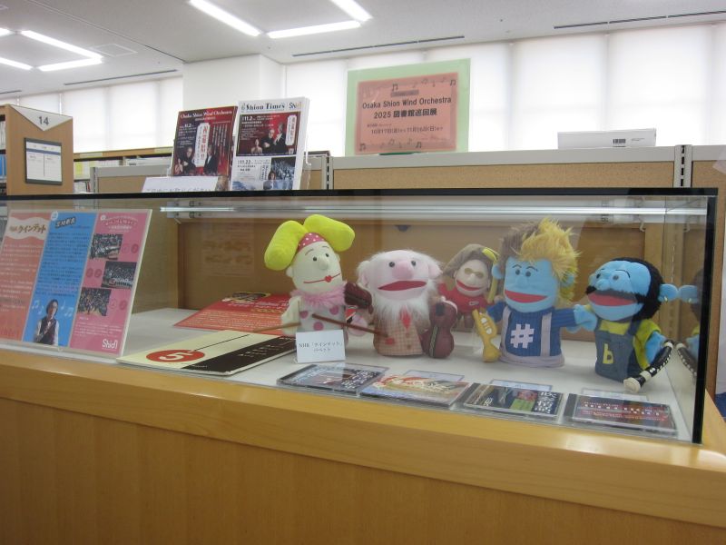 ケース展示の写真
