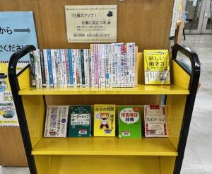 展示風景